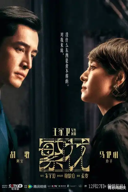 狂飙在线观看