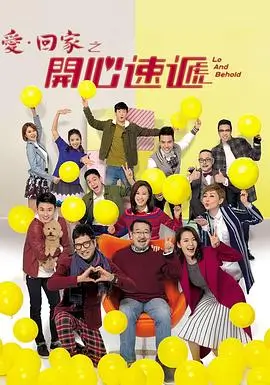 人世间电视剧全集在线观看完整版 第2集