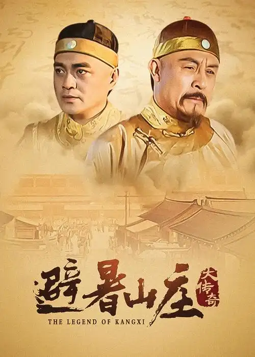 人世间电视剧全集在线观看完整版 第3集
